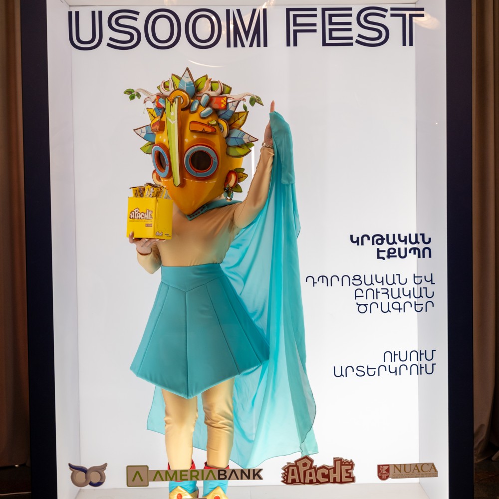 USOOMFest 2026